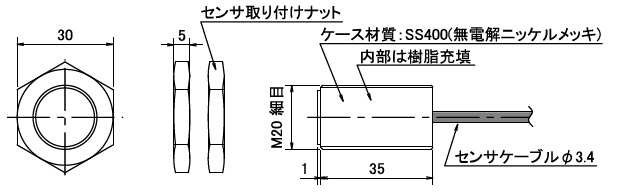 FPM20-013