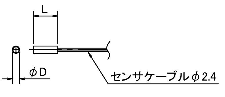 円柱形状外形図 （製作例）